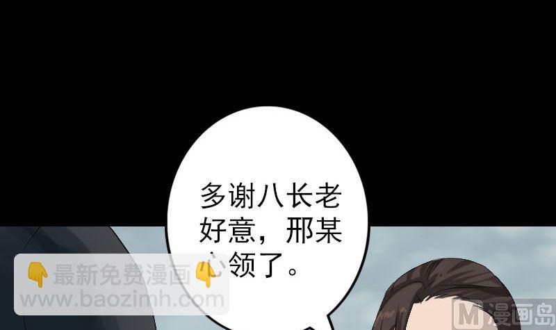 第131话 打道回府20