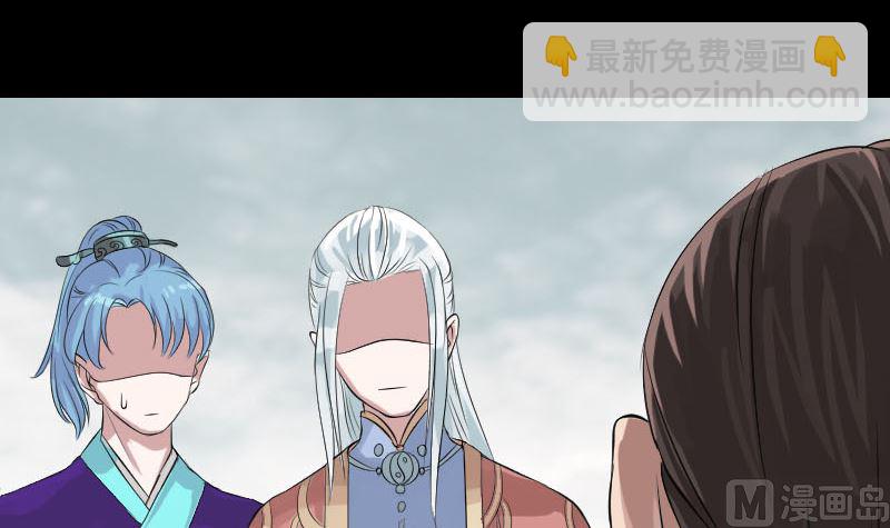 第131话 打道回府23