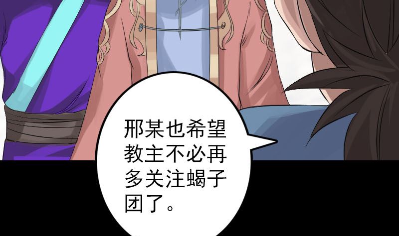 第131话 打道回府24