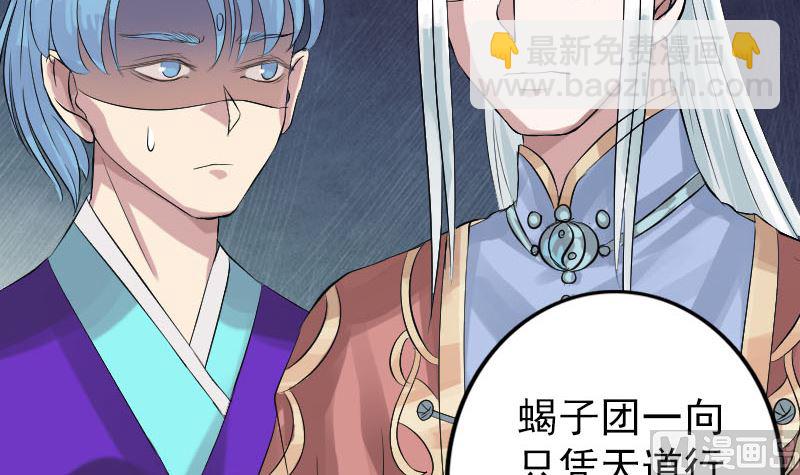 第131话 打道回府26