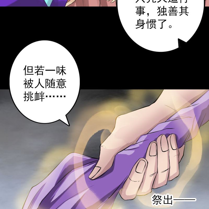 第131话 打道回府27