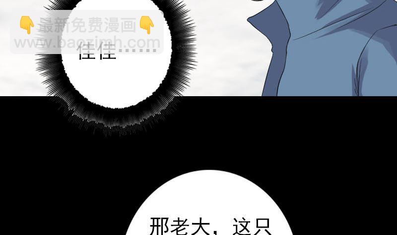 第131话 打道回府3