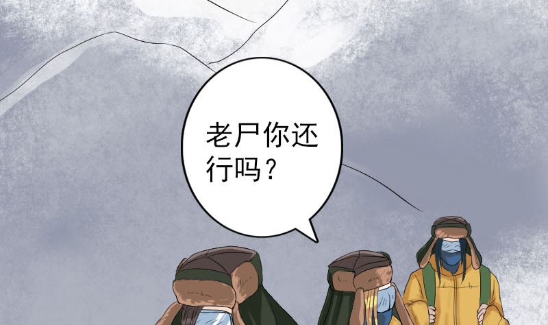 第131话 打道回府31