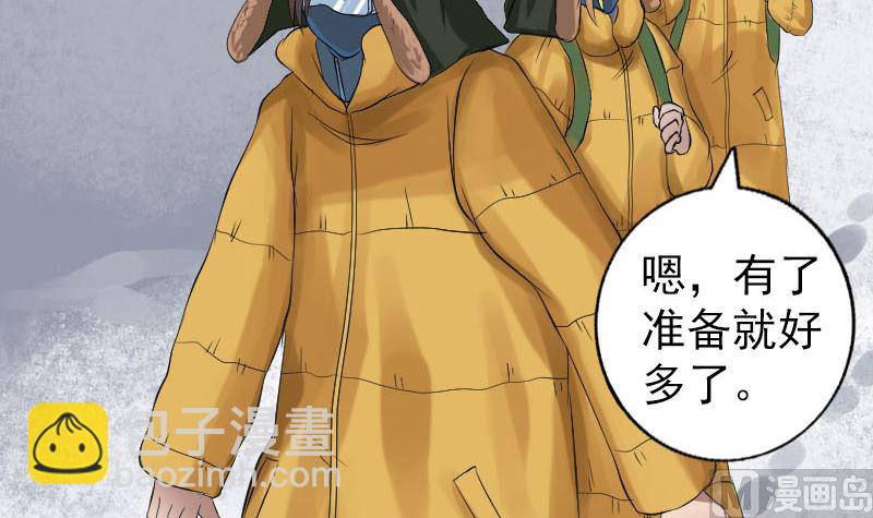 第131话 打道回府32