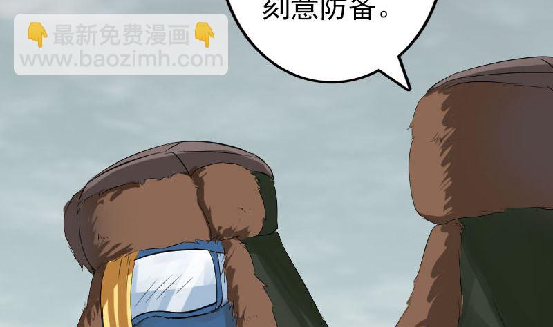 第131话 打道回府34