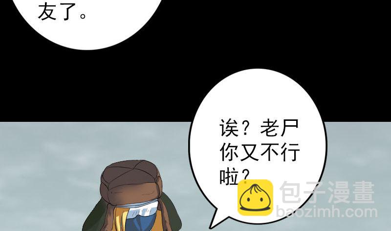 第131话 打道回府36