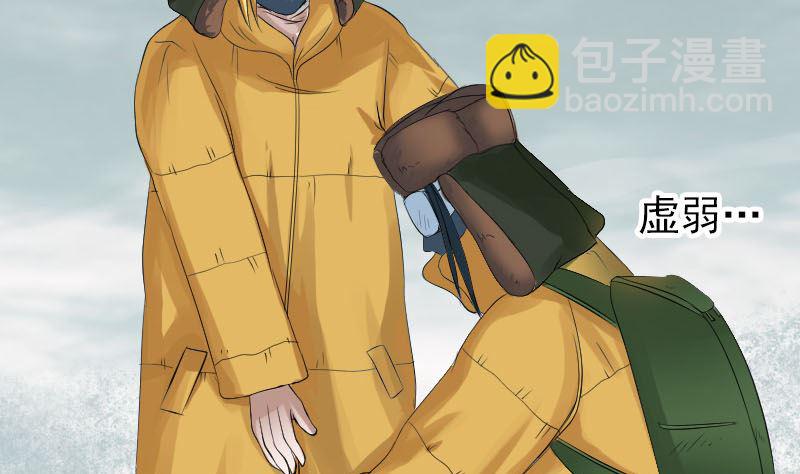 第131话 打道回府37