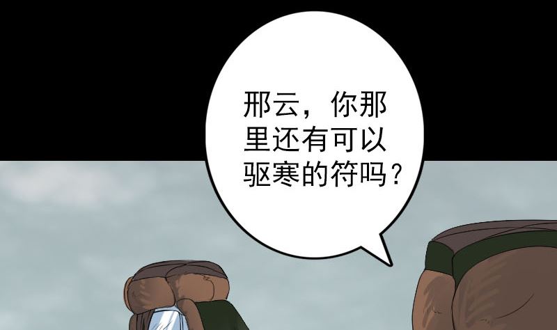 第131话 打道回府39