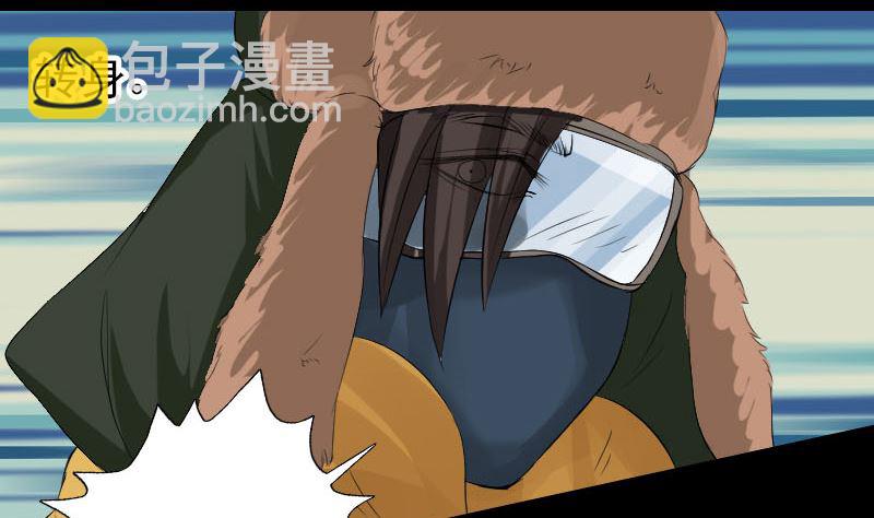 第131话 打道回府45