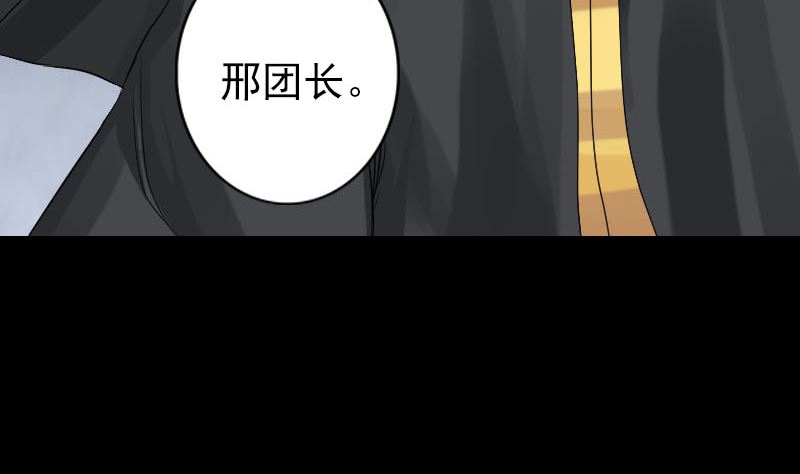 第131话 打道回府53