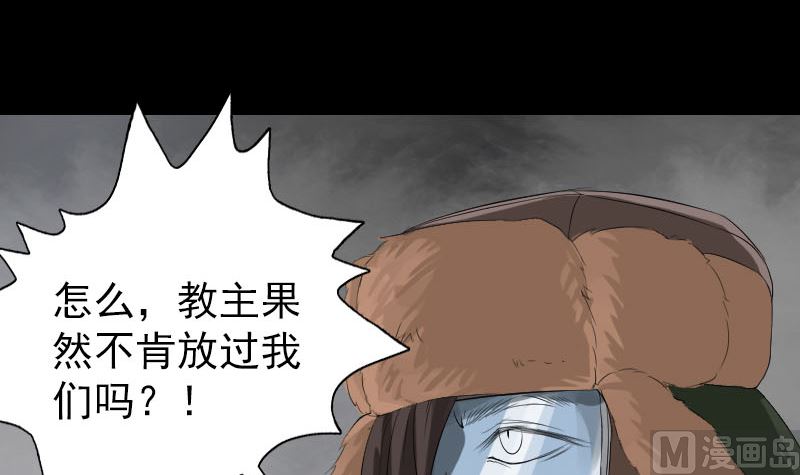 第131话 打道回府54
