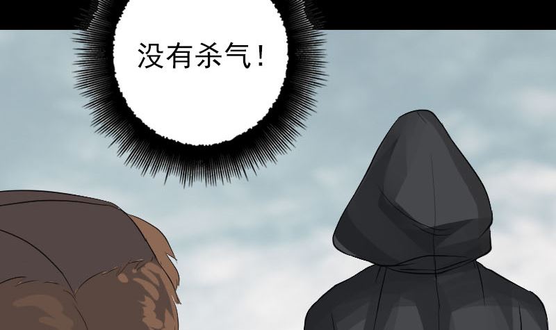 第131话 打道回府64