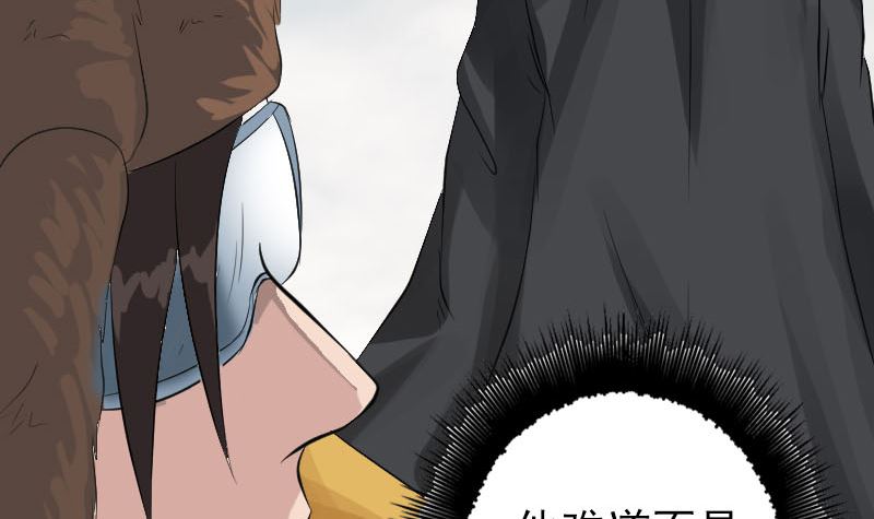 第131话 打道回府65