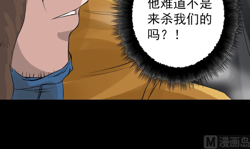 第131话 打道回府66