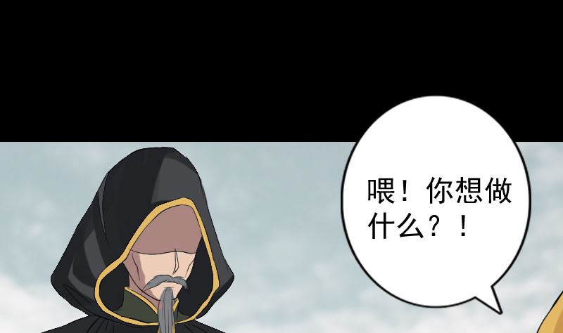 第131话 打道回府67