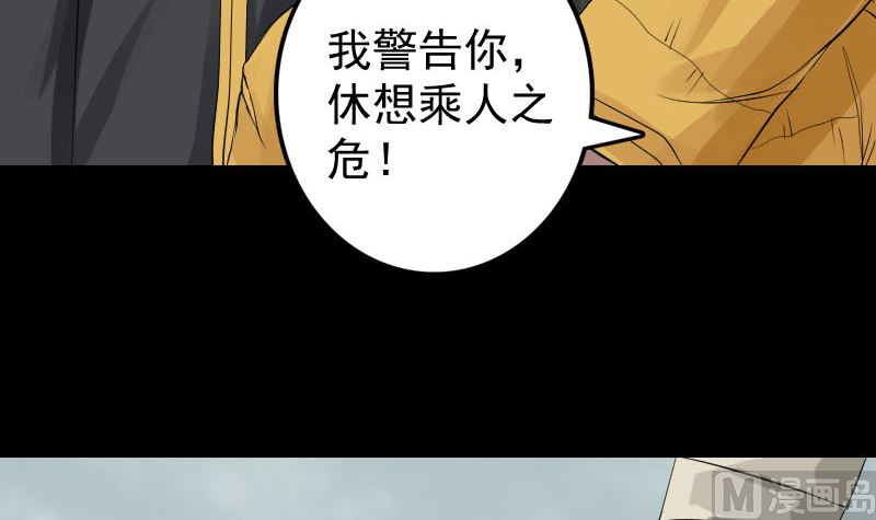 第131话 打道回府69