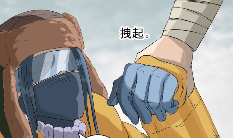 第131话 打道回府70