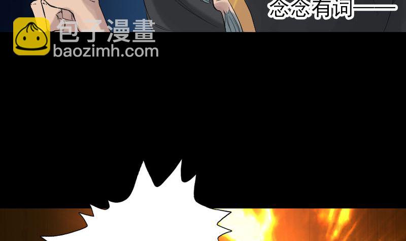 第131话 打道回府73