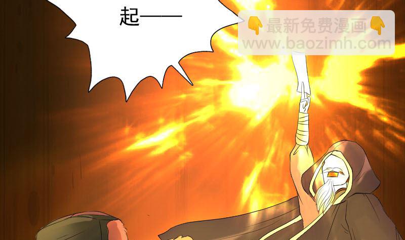 第131话 打道回府74