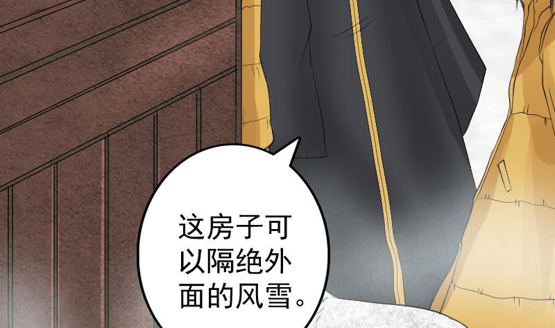 第131话 打道回府80