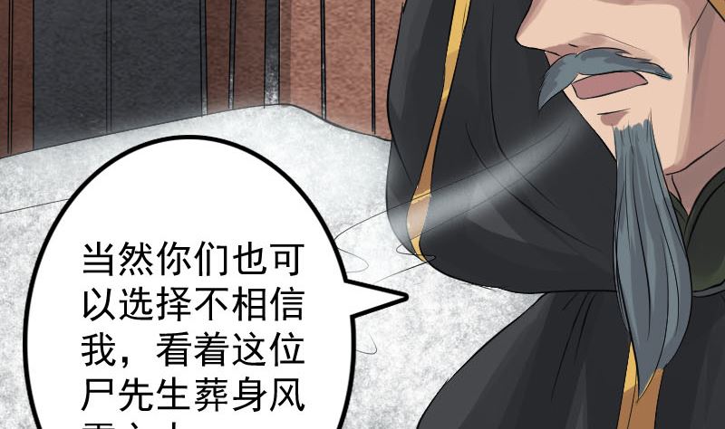 第131话 打道回府83