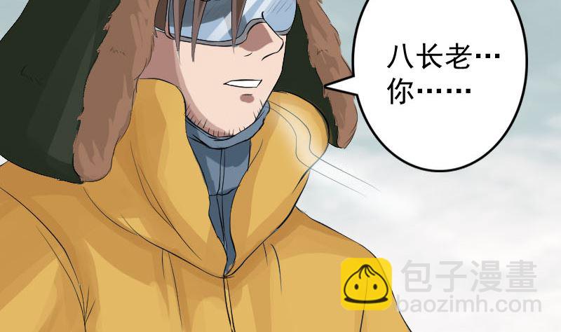 第131话 打道回府86