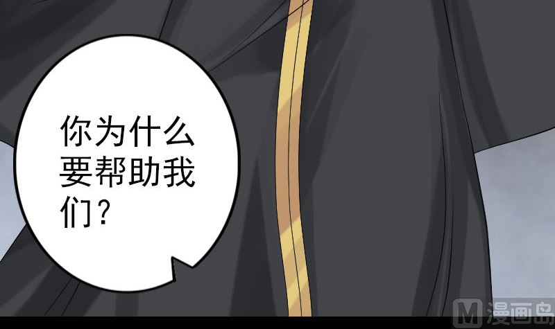 第131话 打道回府90