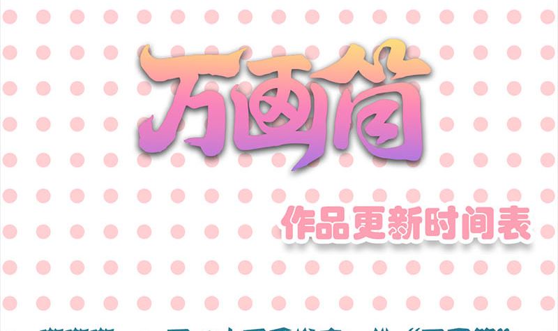 第131话 打道回府92