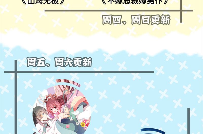第131话 打道回府95