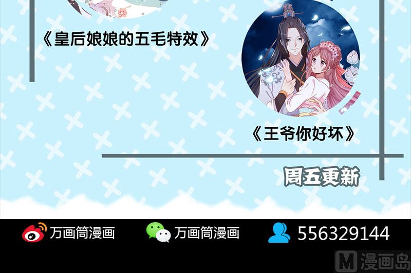 第131话 打道回府96