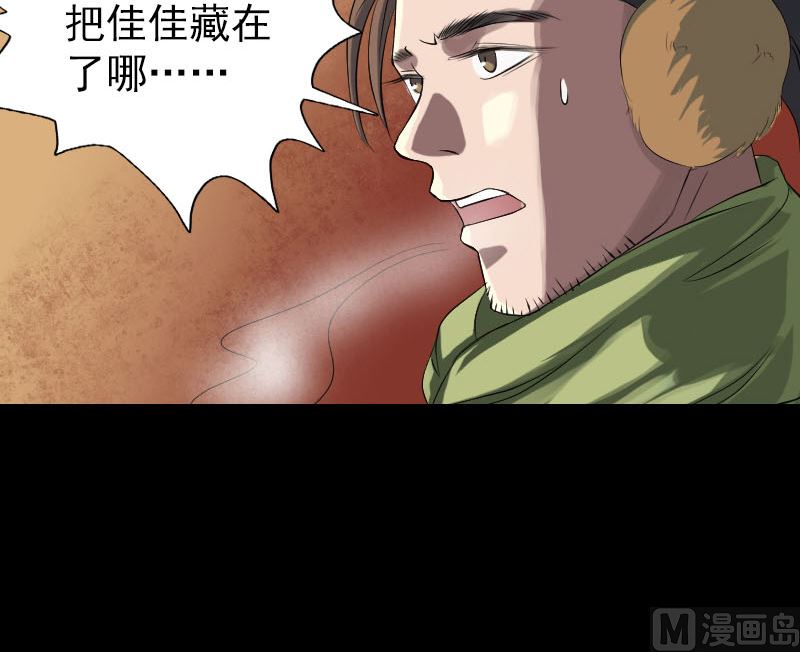 第132话 制约与平衡23
