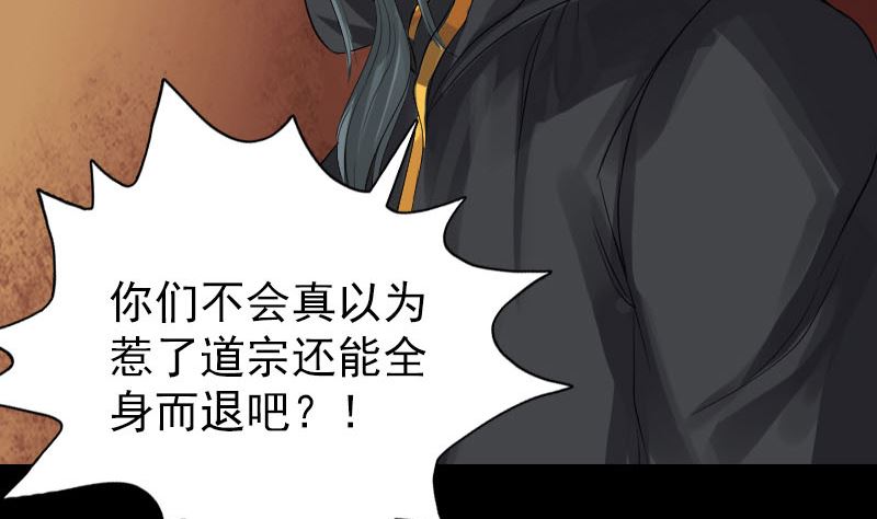 第132话 制约与平衡49