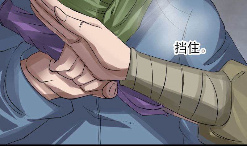 第132话 制约与平衡58