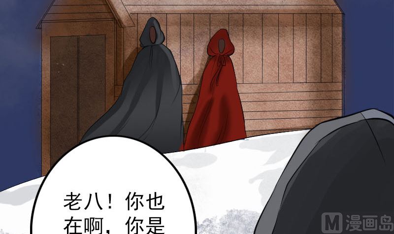 第132话 制约与平衡60