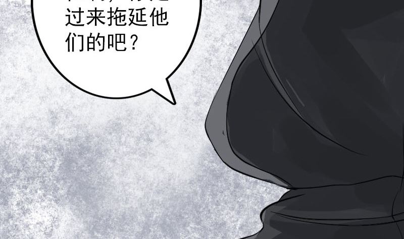 第132话 制约与平衡61