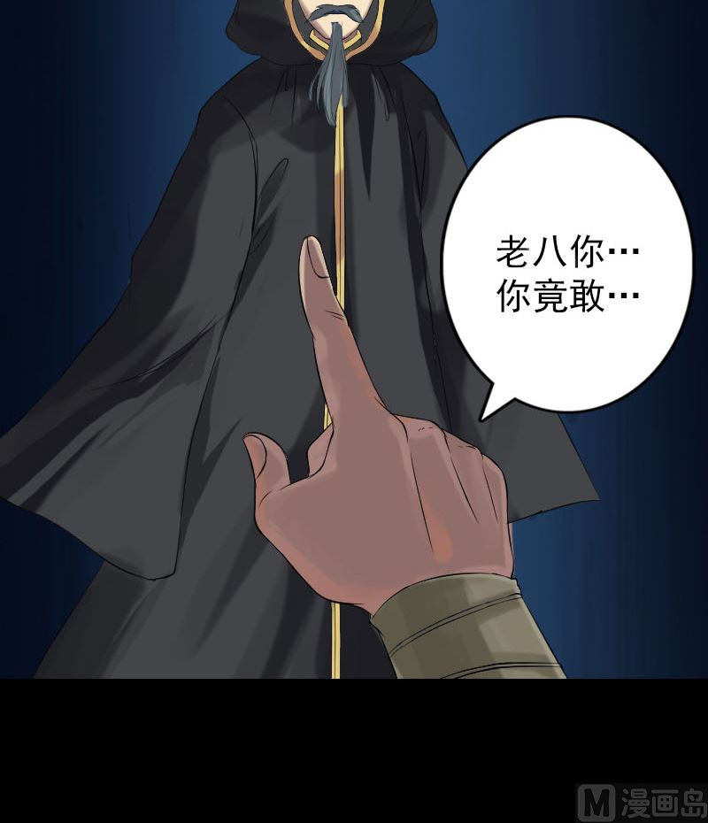 第132话 制约与平衡72