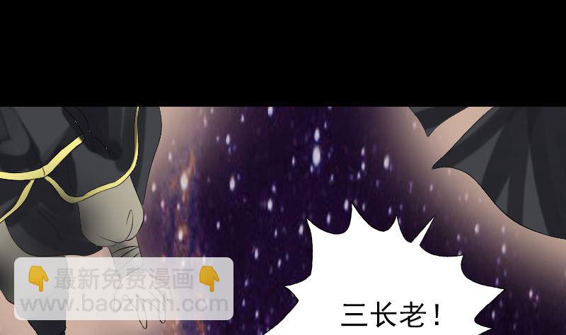 第132话 制约与平衡73