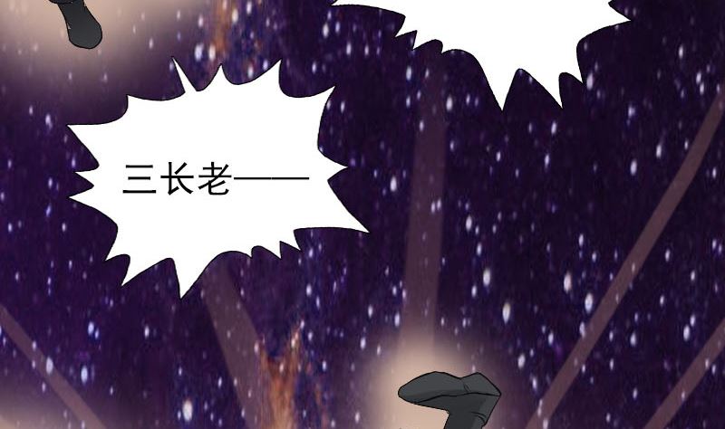 第132话 制约与平衡74