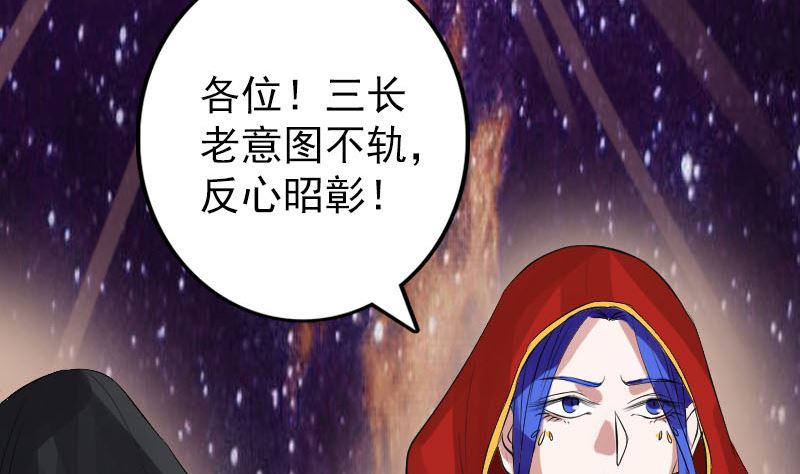 第132话 制约与平衡77