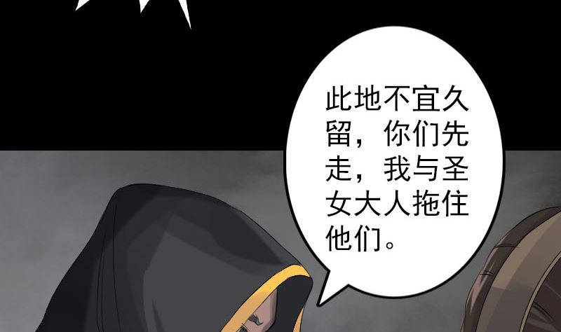 第132话 制约与平衡82