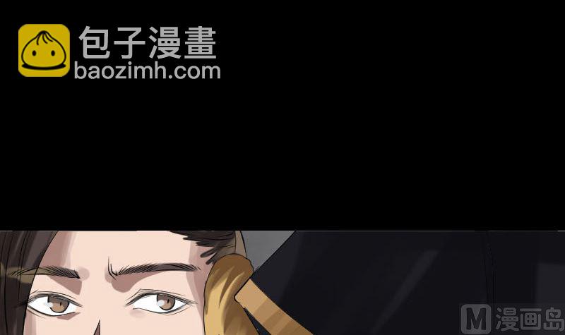 第132话 制约与平衡84