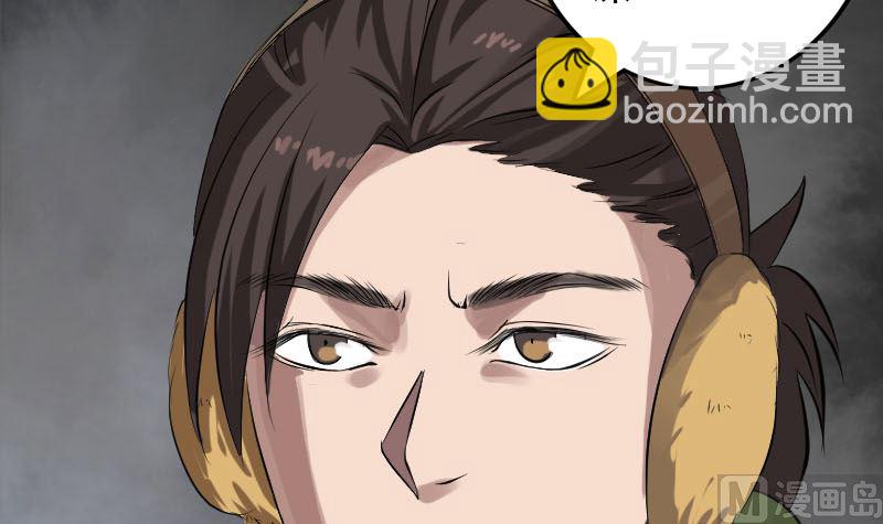 第132话 制约与平衡87