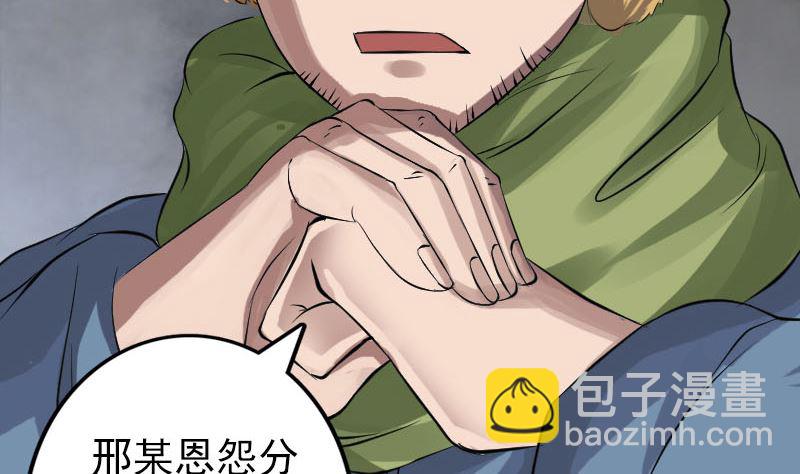第132话 制约与平衡88