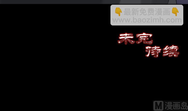 第132话 制约与平衡93
