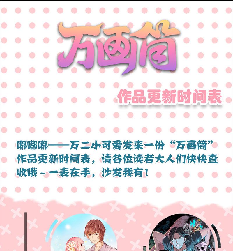 第132话 制约与平衡94