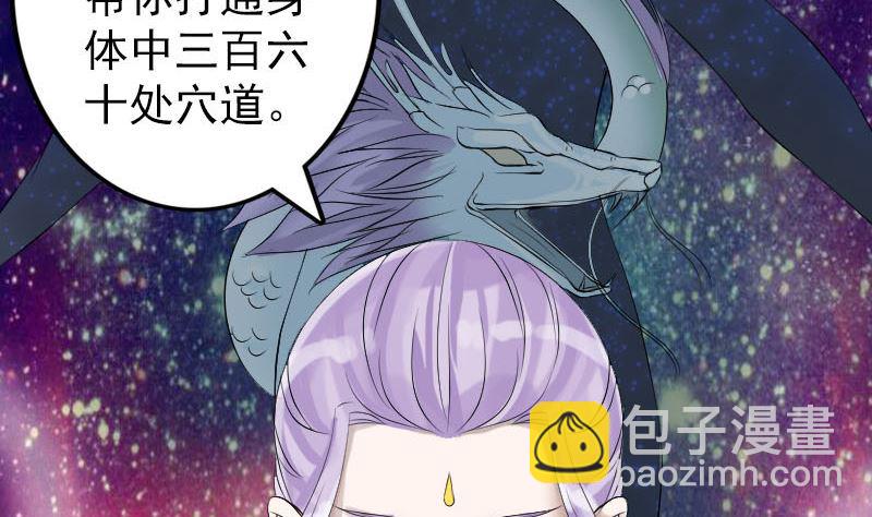 第133话 悬赏邢云16