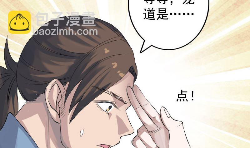 第133话 悬赏邢云19
