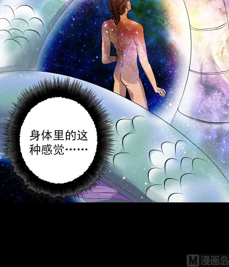 第133话 悬赏邢云23