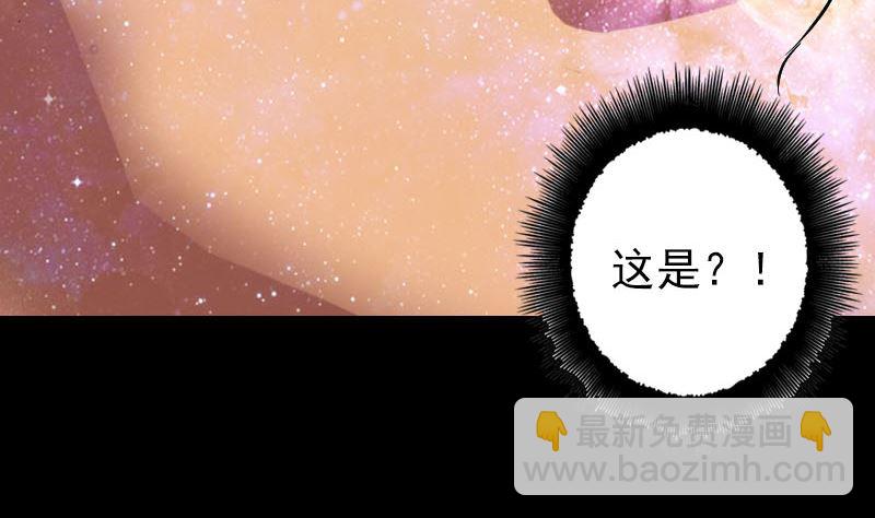 第133话 悬赏邢云25