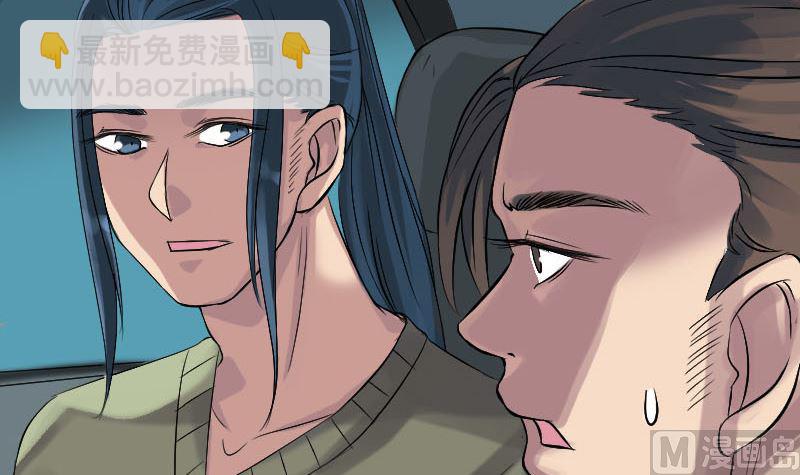 第133话 悬赏邢云29